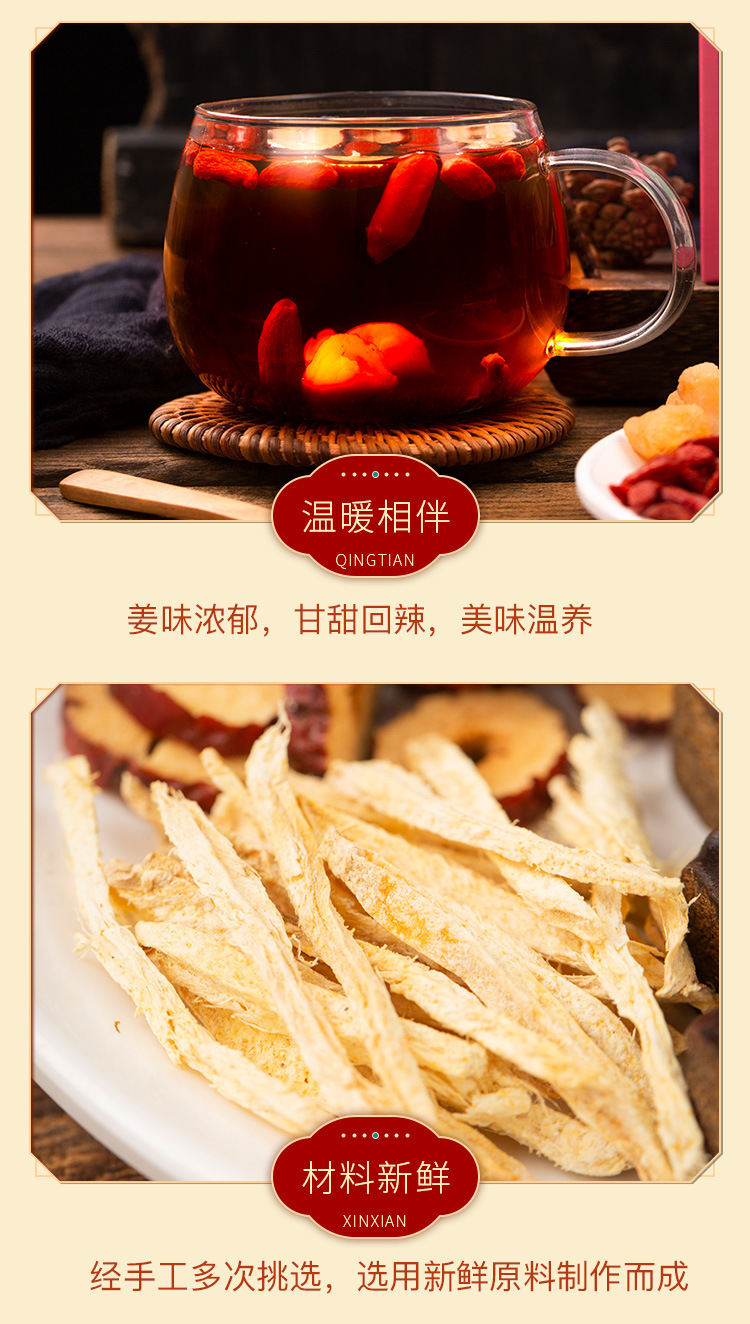 Имбирный чай_10.jpg