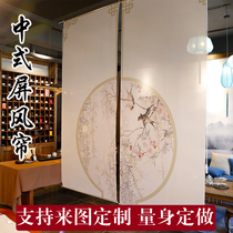 Chinese fabric screen curtain Teahouse hotel office study porch partition hand pull-free roll curtain