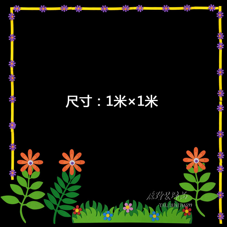 创意diy组合小学幼儿园黑板报班级文化墙贴教室墙面装饰边框贴画