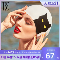 BE Van Dyke Alien Women's Silicone Long Hair Waterproof Swimming Hat Ear Protector Anti-Chlorine Parent Child Swimming Hat