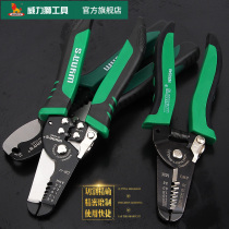 Power Lion Multi-function Crimping Wire Stripper Industrial Grade Duckbill Drainage Wire Stripper Electrician Optical Cutting Wire Peeling Tool