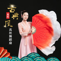 Silk dance dance fan Extended silk fan Square dance fan Twisted Yangge fan Double-sided shoulder adult performance fan