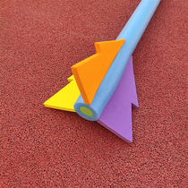 Childrens fun track and field equipment Primary school sports foam soft javelin sensory integration training Sporting goods Practice javelin