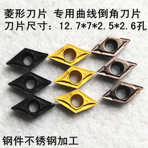 Composite Chamfering Machine Blade 900 Curved Blade 12 7 * 7 * 2 5 * 2 6 Inner Bore Inverted Steel Parts Stainless Steel