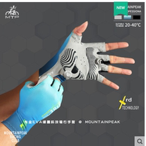 MTP summer bicycle half-finger riding gloves black mens and womens road mountain bike silicone sports shock-absorbing gloves