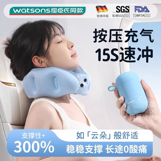 Inflatable U-shaped pillow for travel portable neck protection neck sitting long-distance plane high-speed rail car travel sleeping artifact
Inflatable U-shaped pillow for travel portable neck protection neck sitting long-distance plane high-speed rail car travel sleeping artifact