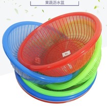 Home washing basket fruit washing basket plastic sieve large hollow screen kitchen food basket