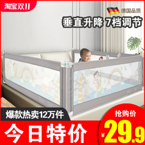 To prevent the baby from falling out of bed bed partition baffle fence 3-sided foldable bed Kang fence Child fall safety railing
