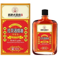 香港大药房红花活络油50ml