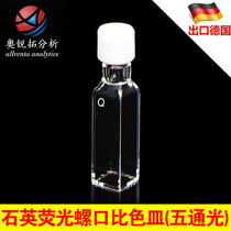 Thread than dish quartz thread dish 5 - Light four - sided light - transmitted five - sided anaerobic