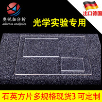 Shi Ying Square Spot 3 Custom-made