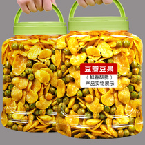 Crispy broad bean green beans 500g canned packaged crispy watercress delicious appetizers roasted seeds and nuts original snacks