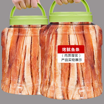 Carbon grilled squid strips 250g bagged squid ready-to-eat hand-torn bulk seafood snacks casual delicious packaged snacks