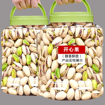 New goods large-grain pistachio 500g bag dried fruit primary color unbleached nut specialty leisure snack packaging