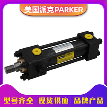 Original PARKER hydraulic cylinder American PARKER cylinder 2H HMI 3L 3H series hydraulic tie rod cylinder inch