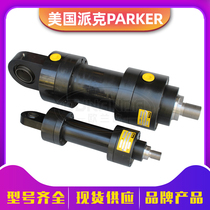 PARKER PARKER hydraulic cylinder 63CMP5-MMBRN27MC120M1100 metallurgical engineering machinery hydraulic cylinder