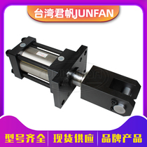 Taiwan Junfan JUFAN standard column hydraulic cylinder HC210 MGHC2 magnetic induction mold high pressure cylinder