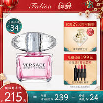 Versace Versace Diamond Pink Diamond Star Night Crystal Lady Perfume Long-lasting light fragrance official flagship