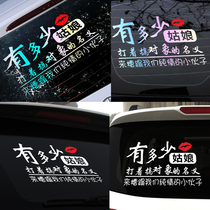 How many girls spoil our innocent young mans personality and creativity in the name of the object?