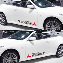 Southeast Mitsubishi V3 5 6 Lingyue Wing god car stickers Outlander strong personality modification decoration body stickers pull flowers
