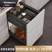 kitchentime kitchen cabinet drawer type Bainabao three-layer all-aluminum gold condiment basket