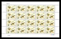 2016-21 Acacia Bird special stamps Acacia bird stamps shoot 4 issuers with single set price