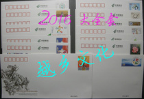 A complete set of commemorative postage covers in 2016 (a total of 12 pieces and 2 JP212-222 JF120121)