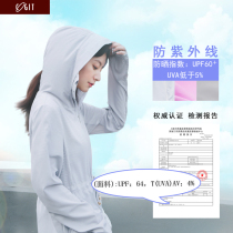 cogit light and breathable UV-resistant comfortable outdoor hooded sunscreen coat through muscle waist waist female loose