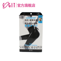 Japan COGITBe Sty private training pressurized sauna leg pants black sports yoga