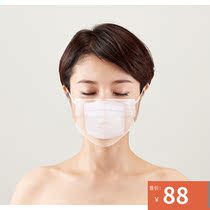 Japanese COGIT imported silk anti-drying antibacterial mask inner bile bacteriostatic use for many times