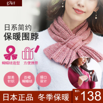 Japan COGIT pleated knitted cross collar socket imported warm portable convenient folding winter women autumn and winter