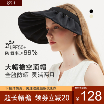 Japanese COGIT head hoop shell UV protection UV hat female summer beach sun hat empty top sun hat
