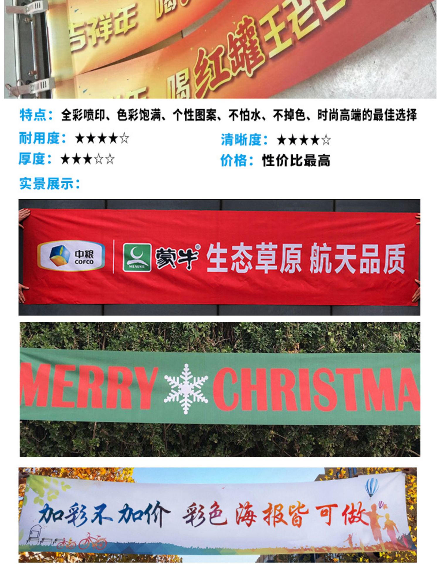 条幅制作广告横幅定制订做生日开业结婚横幅标语彩色条幅定做免邮