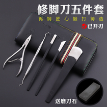 Professional podder set with gray nail trench to remove dead skin inflammation caller master tool three knives in Kemeiyangzhou