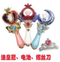 Childrens magic wand Princess luminous fairy wand Flash magic fairy wand Scepter girl little Magic Fairy 61 toy
