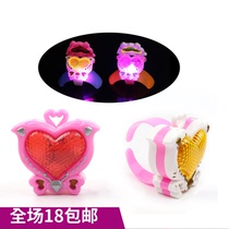 Little magic fairy luminous bracelet Girl luminous toy bracelet Magic wrist Little fairy flash toy