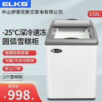 Ice Cream Cabinet Small Commercial Display Ice Cabinet Circular Glass Door Horizontal Strap Lock Mini Refrigerated Freshness Cabinet Freezer Freezer