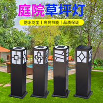 Outdoor Solar Grass Terrace Lamp Square Garden Light Brief Courtyard Lamp View Lamp View Lamp Modern Streetlamp Iron Art Waterproof