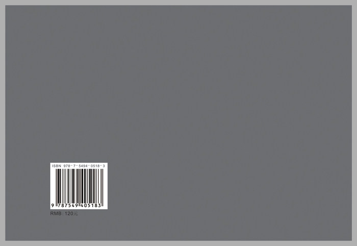 国际通用标准色谱 印刷cmyk色谱色卡书 设计与印刷彩色四色色谱