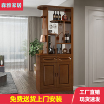 Solid Wood Wine Cabinet Modern Chinese Living Room Xuanguan Cabinet Door Hall Decoration Partition Cabinet Double Open Door Screen Modern Locker