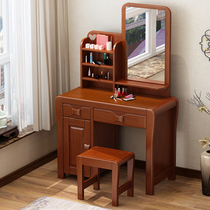 New Chinese Dressers bedroom modern minimalist solid wood multifunction assembly Makeup Desk small family Mini Makeup Table