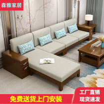 Full Solid Wood Sofa Combo Fabric Sofa with Guido Corner Storage Pull Bed Guest Hall Furniture Sofa Modern Chinese