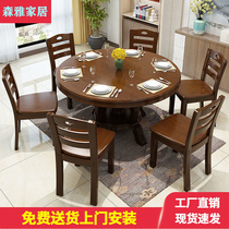 Solid wood dining table and chairs combined modern Chinese home 10 people dining table with turntable 1 8 m oak carvings for large round table
