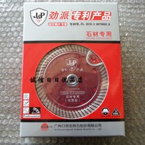 Surge corrugated diamond saw blade stone cut sheet 110 marble (premium version) 14 new version