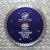 Stiff Cut Slice Ceramic Dry Cut 105 * 1 2 corrugated diamond ultra-thin ceramic sheet