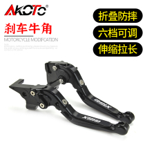 Suitable for Honda CB400X CB400F retrofitting accessories clutch horn brake buffalo horn folding handlebar levers