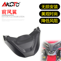 Suitable for Honda ADV150 retrofit front duckbill front wind wing accessories