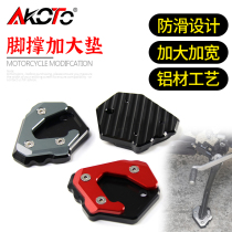 Applicable Benali BN Hurricane 302R tornado yellow tour BJ300 modified to increase foot brace plate juvenile lion 250 side brace