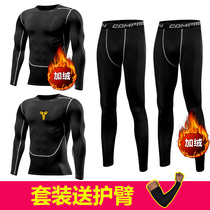 Autumn and winter sports students track and field training clothes fitness high-strength male sports tights long sleeve set running basketball equipment