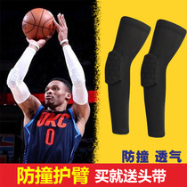 Basketball equipment honeycomb anti-collision arm elbow guard professional men and women breathable training hand guard arm sleeve sunscreen sports arm guard
